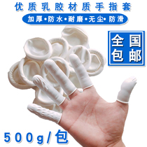 Labor insurance finger sleeve Disposable anti-static dust-free purification Electronics industry Rubber beauty nail latex finger sleeve