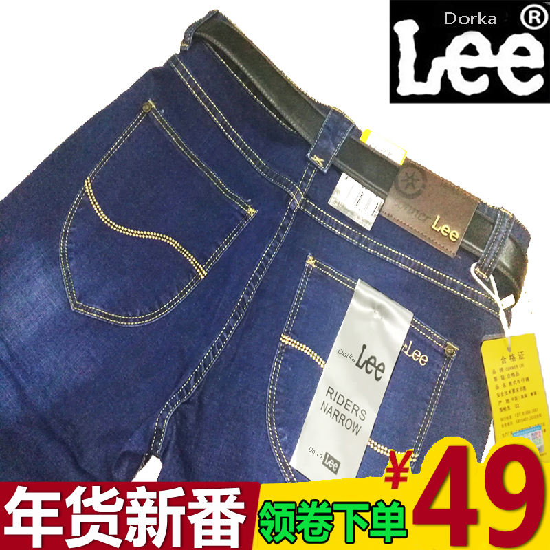 Dorka lee秋冬款男士牛仔裤加绒加厚弹力直筒休闲男装修身长裤子
