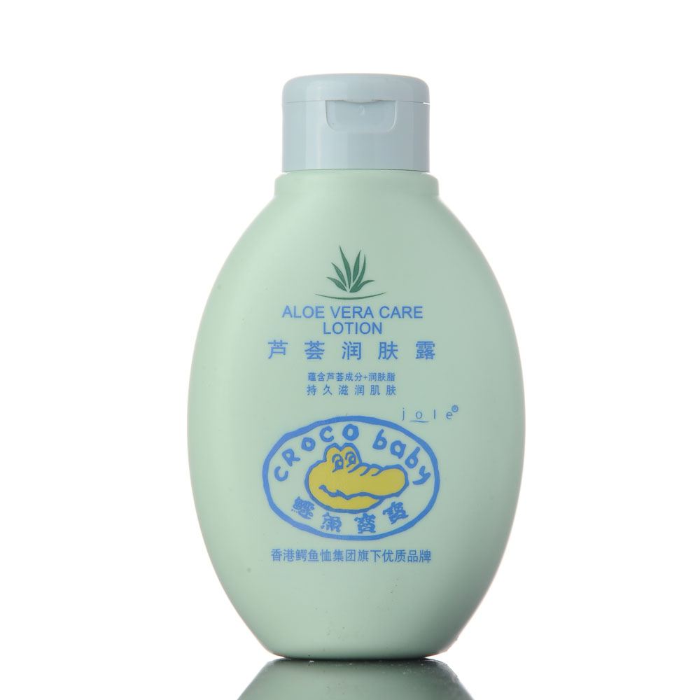 鳄鱼宝宝 美白润肤身体乳 儿童婴儿新生儿用品 芦荟润肤露100g