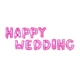 Розовая счастливая свадьба (без подарка)