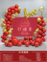 W2-Sending свадебная книга