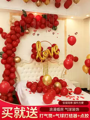 Wedding room layout decoration women's wedding new house creative romantic wedding balloon set wedding scene supplies