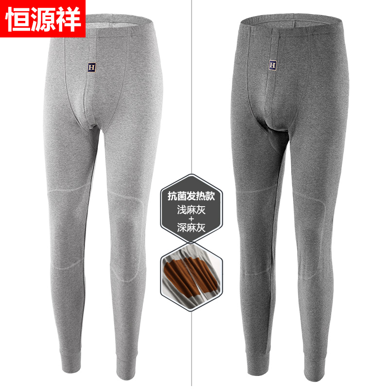 Hengyuan Xiang mùa thu quần mens một mảnh quần cotton len mỏng dòng ấm lót quần nhiệt đến đầu gối nhẹ nhõm đáy đến đầu gối lỏng lẻo kháng khuẩn.