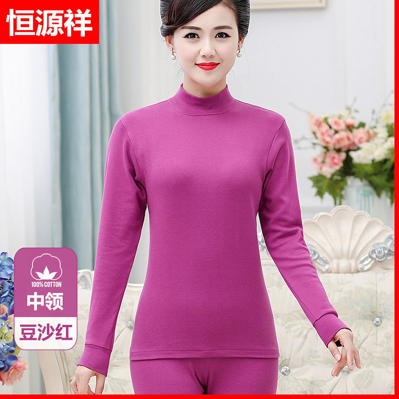 Hengyuanxiang đồ lót ấm womens quần mùa thu trong bông già phụ nữ phù hợp với cà vạt mùa đông bông áo len mẹ mặc quần áo.