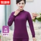 Hengyuanxiang Qiuyi Lady Cotton Đồ lót nhiệt mỏng một mảnh Top dài tay áo lót cotton hàng đầu - Áo ấm