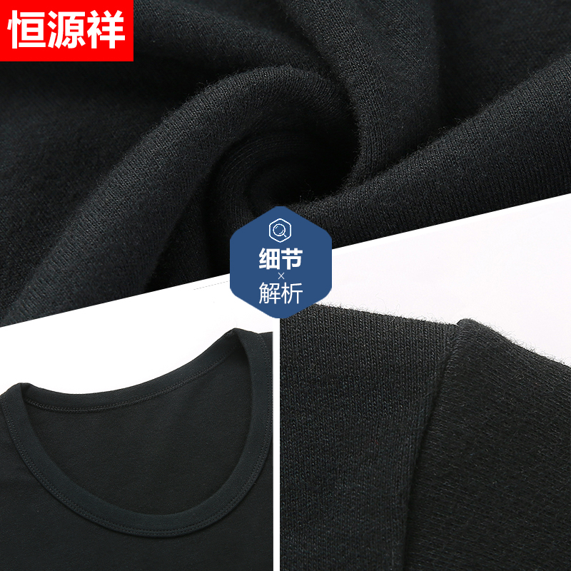 Hengyuanxiang ấm mens đồ lót cotton mỏng đơn mảnh áo khoác đầu mùa thu quần áo mùa thu thiết áo len bông đáy.