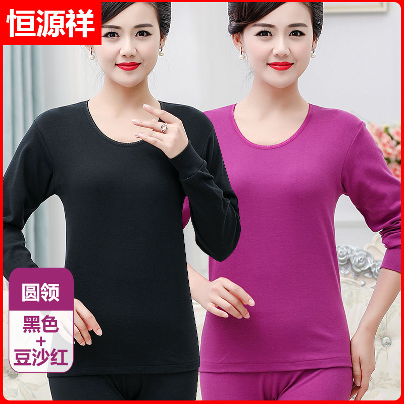 Hengyuanxiang đồ lót ấm womens quần mùa thu trong bông già phụ nữ phù hợp với cà vạt mùa đông bông áo len mẹ mặc quần áo.