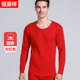 Hengyuanxiang ấm mens đồ lót cotton mỏng đơn mảnh áo khoác đầu mùa thu quần áo mùa thu thiết áo len bông đáy.