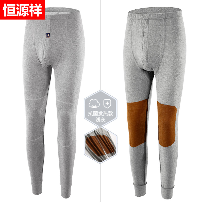 Hengyuan Xiang mùa thu quần mens một mảnh quần cotton len mỏng dòng ấm lót quần nhiệt đến đầu gối nhẹ nhõm đáy đến đầu gối lỏng lẻo kháng khuẩn.