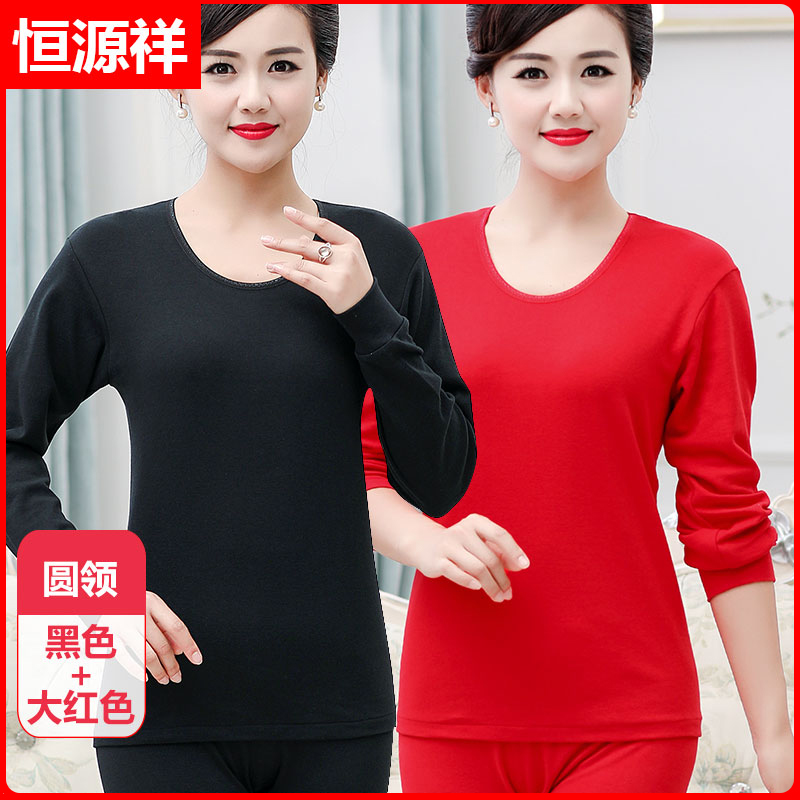 Hengyuanxiang đồ lót ấm womens quần mùa thu trong bông già phụ nữ phù hợp với cà vạt mùa đông bông áo len mẹ mặc quần áo.