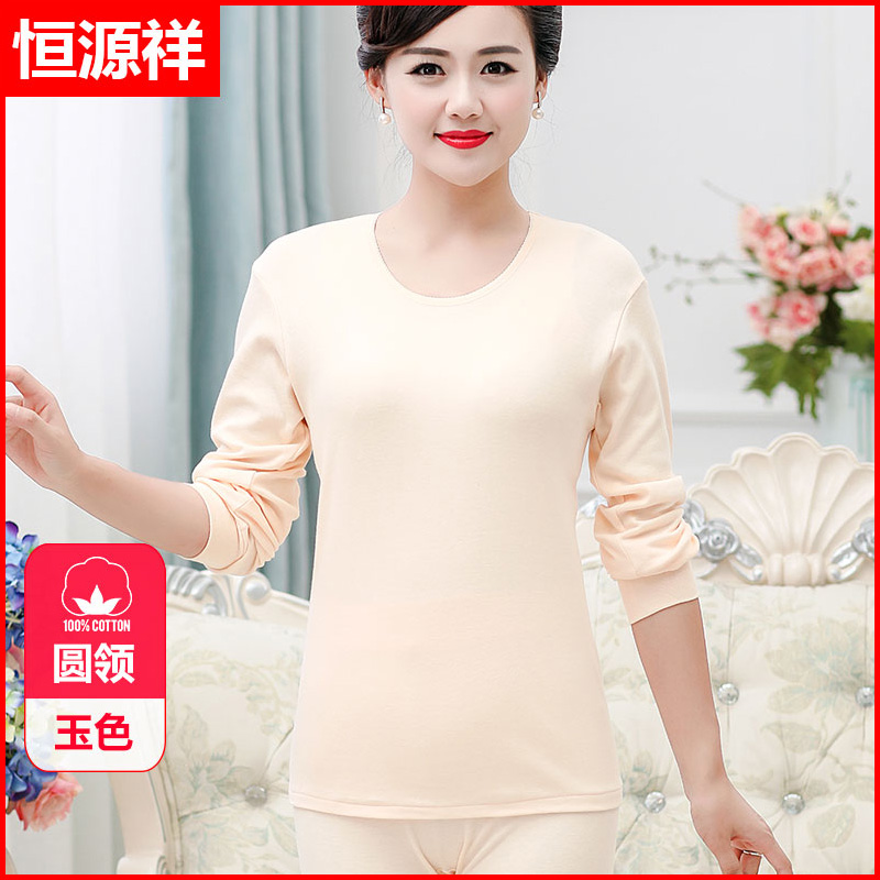 Hengyuan Xiang quần áo mùa thu mùa thu quần womens quần áo bông cotton áo len cơ thể phụ nữ mùa đông mỏng để làm ấm ấm quần lạnh mùa thu.