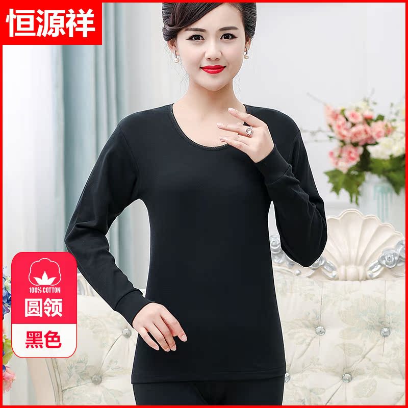 Hengyuan Xiang quần áo mùa thu mùa thu quần womens quần áo bông cotton áo len cơ thể phụ nữ mùa đông mỏng để làm ấm ấm quần lạnh mùa thu.