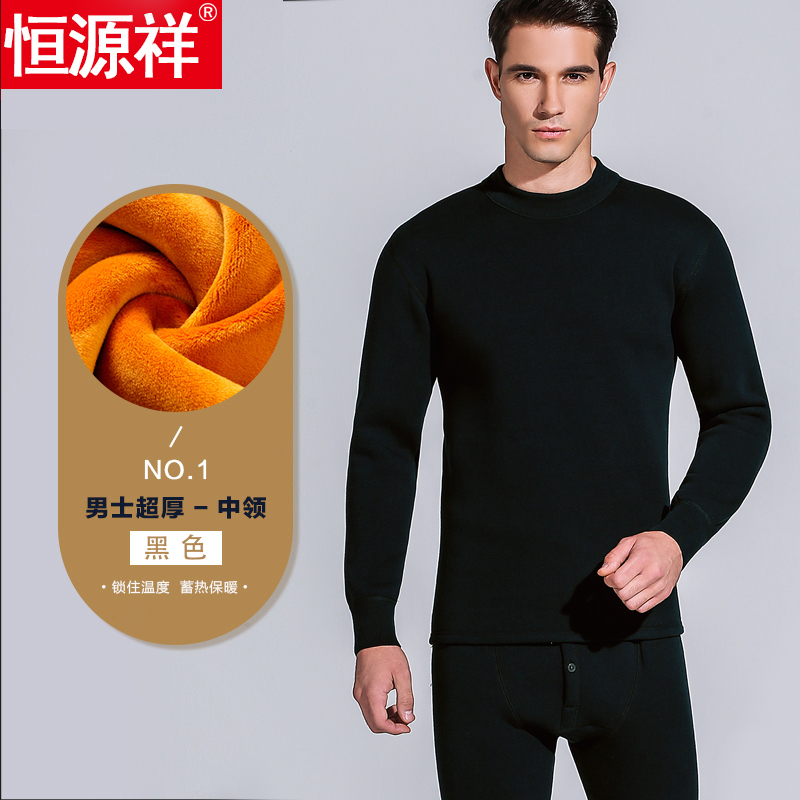 Hengyuanxiang mens siêu dày phụ nữ đồ lót ấm áp cộng với bộ đồ dày cộng với nhung cho người già lạnh bông quần quần mùa thu mùa thu mùa đông.