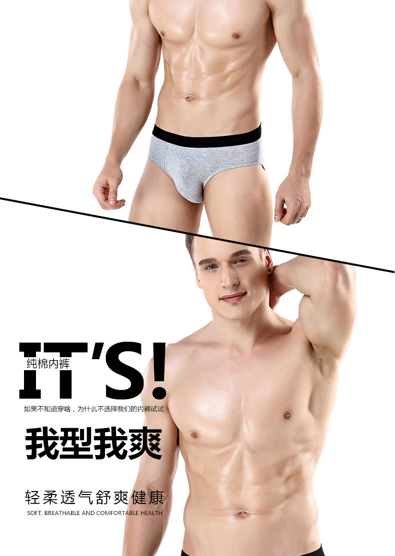 Quần lót nam Hengyuanxiang tóm tắt đầy đủ cotton thoáng khí giữa và cũ XL giữa eo mùa hè shop đồ lót