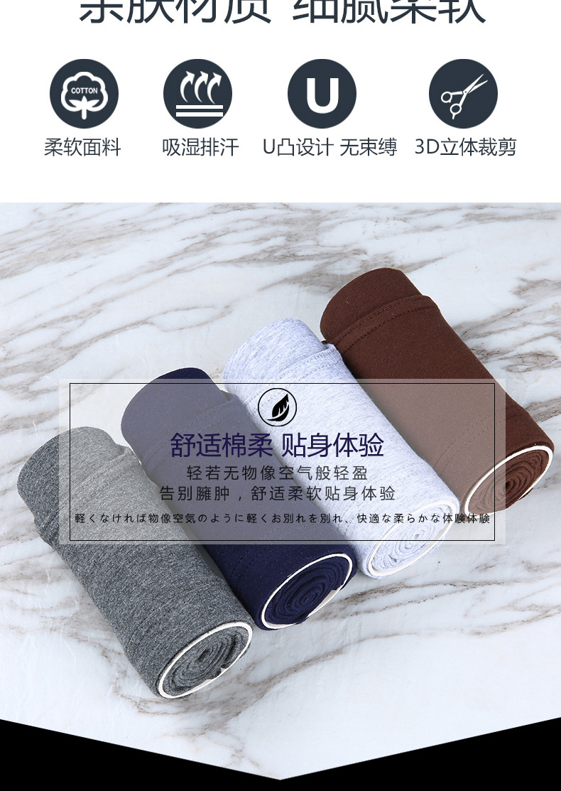 Quần lót nam Hengyuanxiang tóm tắt đầy đủ cotton thoáng khí giữa và cũ XL giữa eo mùa hè shop đồ lót
