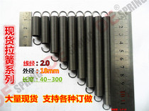 In Stock Hot Selling Pull Spring Wire Diameter 2 0 Outer Diameter 18 Length 40 to 300 mm with Hook Pull Spring