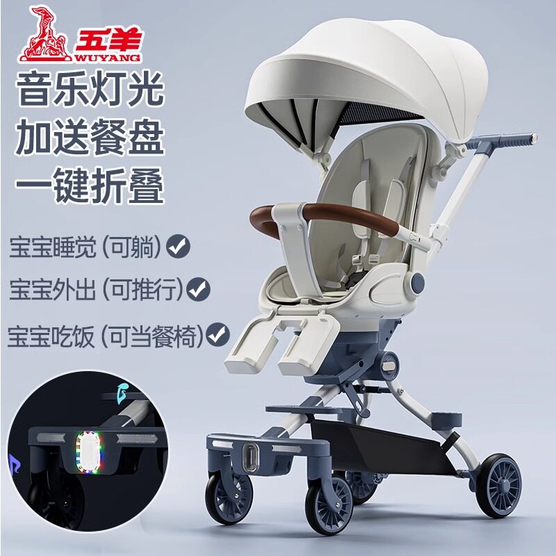 Wuyang slippery baby artifact, легкий, складной, для сидения, полулежачего положения, детские принадлежности, детская коляска, детская прогулочная коляска