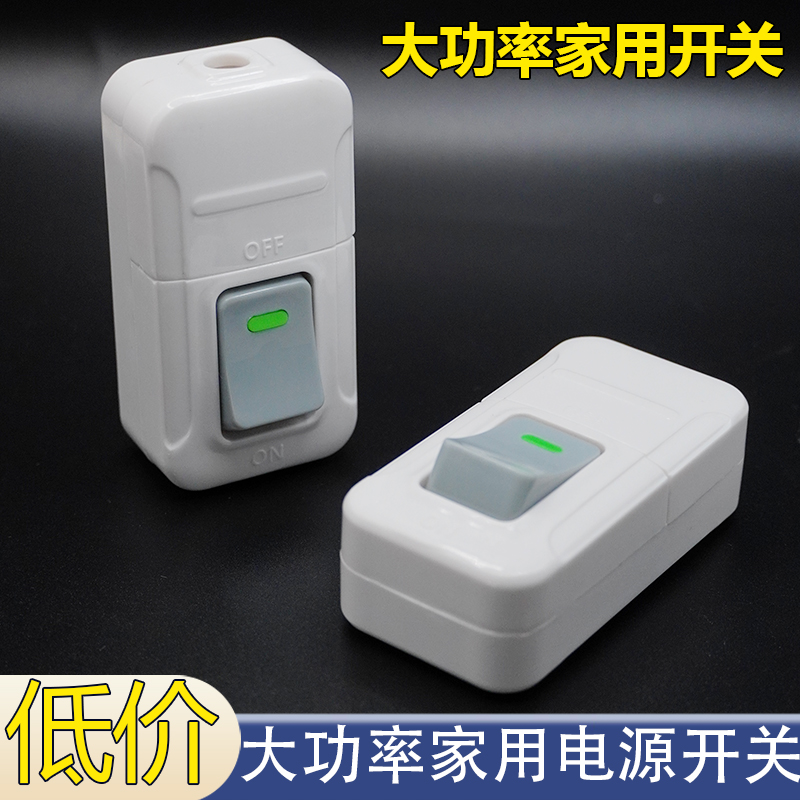 Hand press high power single control button switch without wire single open switch pure copper wiring button boat type headboard switch-Taobao