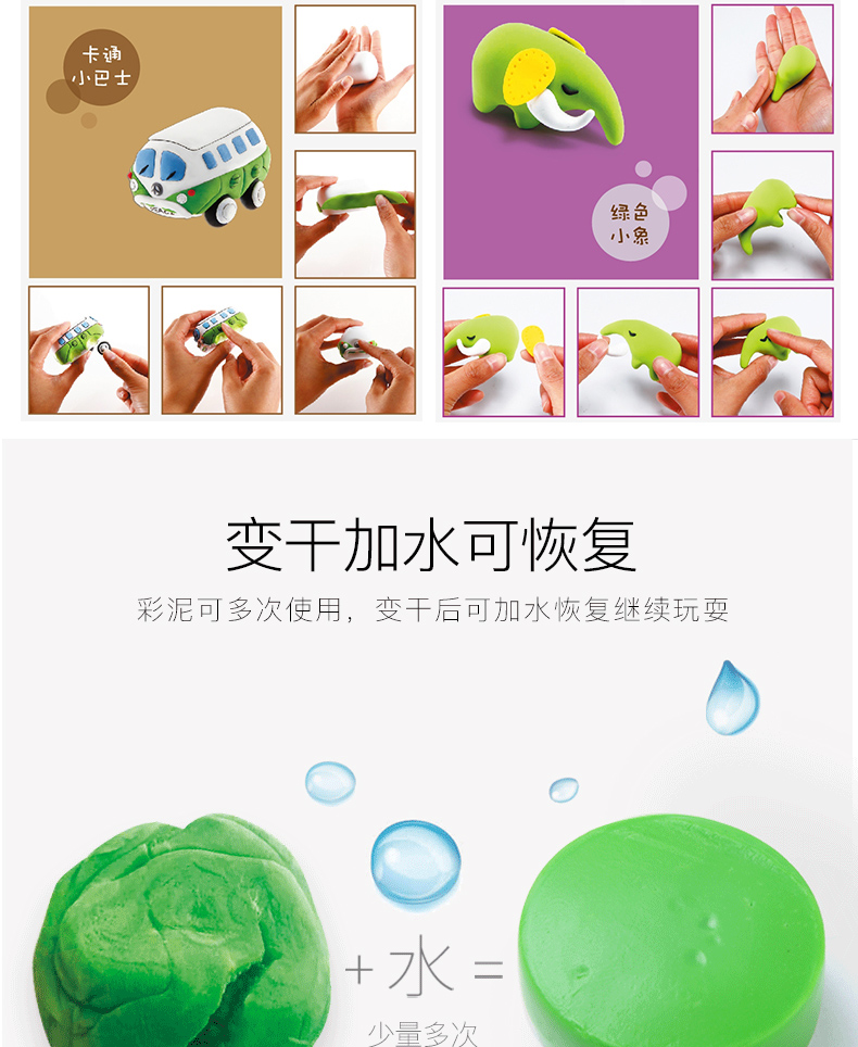Trẻ em đất sét màu nhựa khuôn công cụ bánh kem máy kem đồ chơi mẫu giáo giá rẻ phù hợp với bùn - Đất sét màu / đất sét / polymer đất sét, đồ chơi mầm non