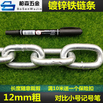 12mm thick iron chain bridge scenic spot Park cemetery protection iron chain anti-theft lock car Bolt boat iron chain