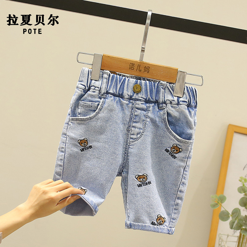 Lasciabel fairydress clear cabin special price Number of children Jeans Seven Pants 50% Pants Shorts