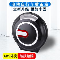 Electric Trunk Bicycle Tail Cart Universal Storage Box Amayadi Sloped Battery Car Frisbee Backpack Case