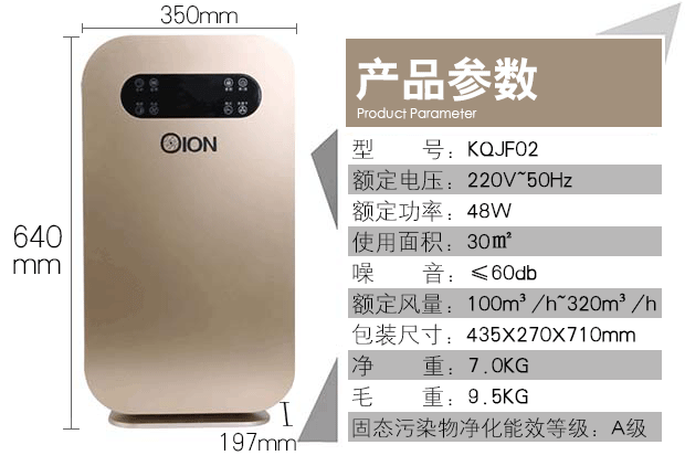 máy lọc không khí electrolux fa31-202gy	 Máy lọc không khí OION của Mỹ ngoài formaldehyd ngoài khói và thanh lọc khói phòng ngủ PM2.5 máy lọc không khí electrolux fa41-402gy