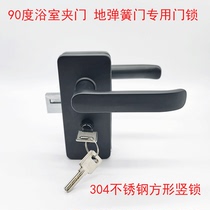 Black office partition floor spring glass door handle lock double door stainless steel square single tongue vertical lock opening