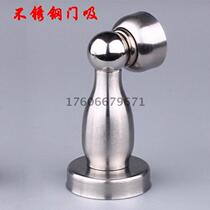 304 stainless steel door suction high partition wall suction door touch door resistance strong magnetic anti-collision door stop door top high partition accessories