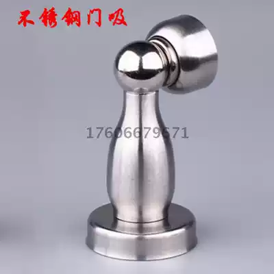 304 stainless steel door suction high partition wall suction door touch door resistance strong magnetic anti-collision door stop door top high partition accessories