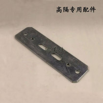 Supply high quality high partition accessories 36mm high separation keel direct parts straight plate high partition fixed flat iron sheet