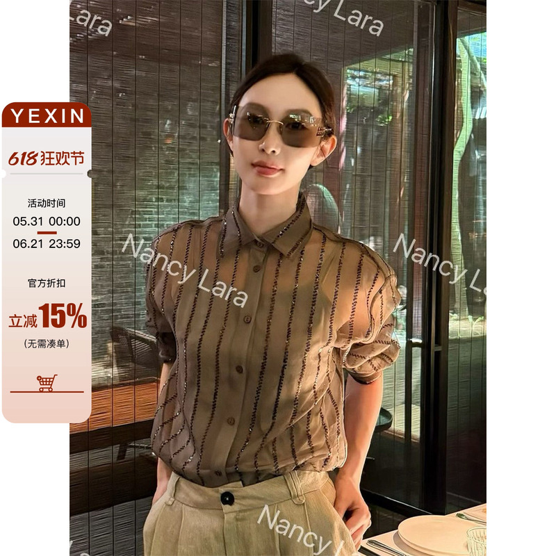Nancy Lara Is as Radiant as a Galaxy, with a Sheer and Supportive Feel, Silk Organza Shirt for Women, Summer High-End Top Nancy Lara Is as Radiant as a Galaxy, with a Sheer and Supportive Feel, Silk Organza Shirt for Women, Summer High-End Top