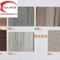 Fulihua fireproof board veneer board fire-resistant board decorative board paint-free board indoor thin board environmentally friendly new color series