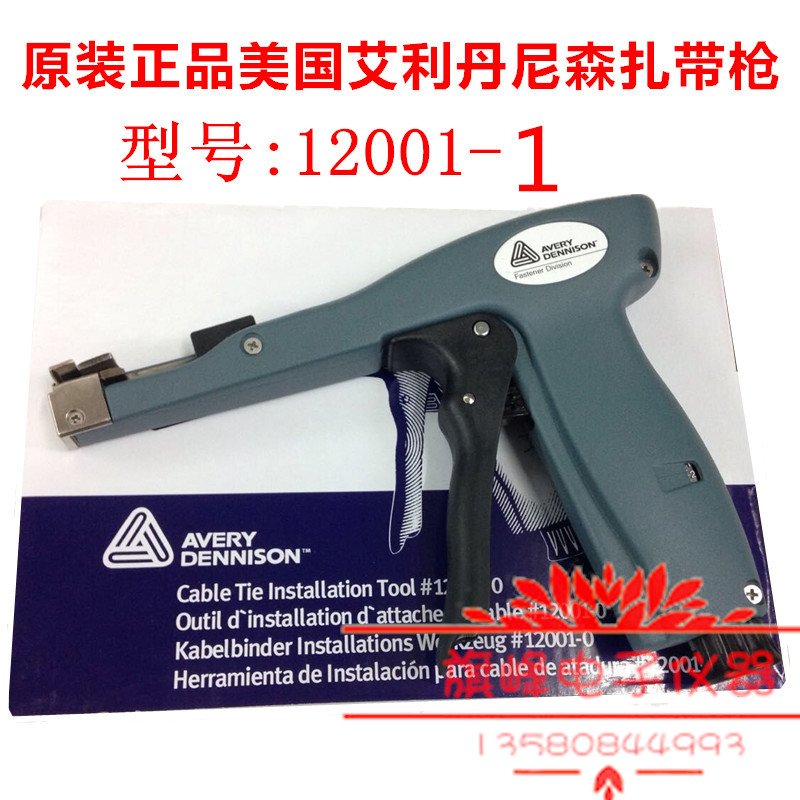 American AVERY DENNISON AVERY Denison tie gun 11200-1 tie wire gun