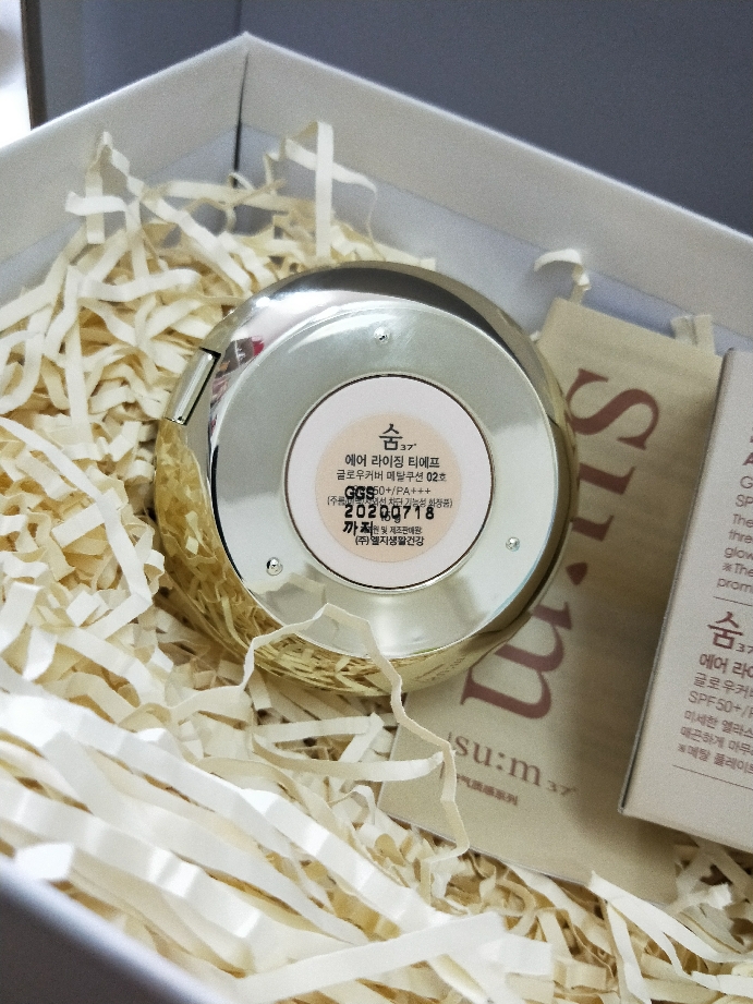 苏秘空气质感光彩镜垫粉底液怎么样哪个好是哪个国家的品牌，推荐,第7张