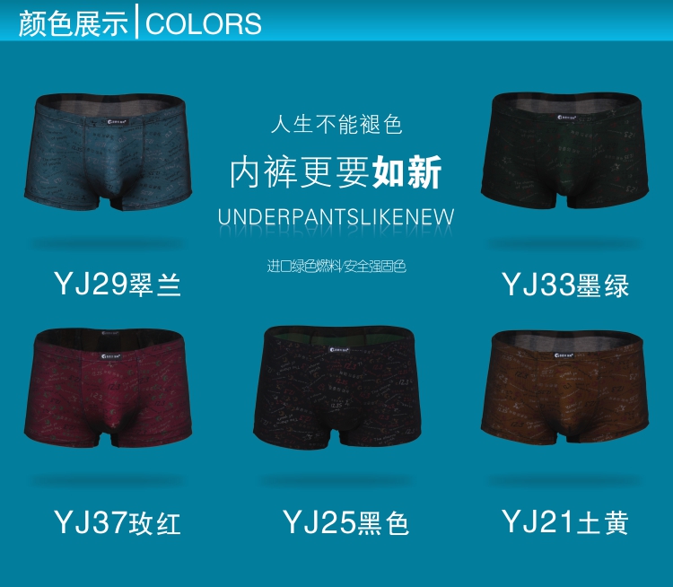 Đồ lót nam bán buôn cotton thanh niên thủy triều phiên bản Hàn Quốc của võ sĩ trung niên thoáng khí đồ lót nam giới cao cấp
