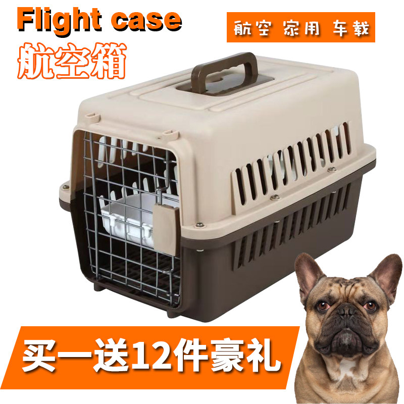 Pet air box large dog dog cat cage portable pet consignment box air transport pet cat out box travel case