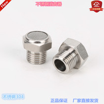 Jinhan hot sale stainless steel flat head silencer cylinder muffler mesh powder authentic 304 material