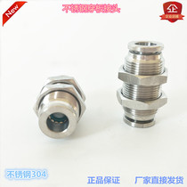 Jinhan pneumatic PM partition quick connection stainless steel passing plate air pipe quick plug through joint box conversion Special