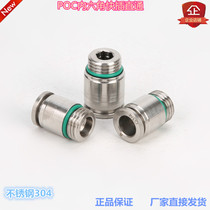 Jinhan pneumatic POC socket quick plug pneumatic connector stainless steel 304 material