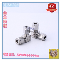 Stainless steel 304 card sleeve right angle elbow middle fitting L Type 90 degrees 4 6 8 10 12 14 direct sales