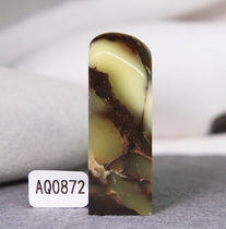 Qingtian Jinshifang Qingtian Stone White Fruit Seal Carved Stone Seal Gold Stone Seal Engraving AQ0872~15*15*44mm