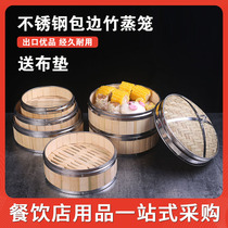 Steamer bamboo steamer steamer deepened stainless steel wrapped steamer steamer steamer round