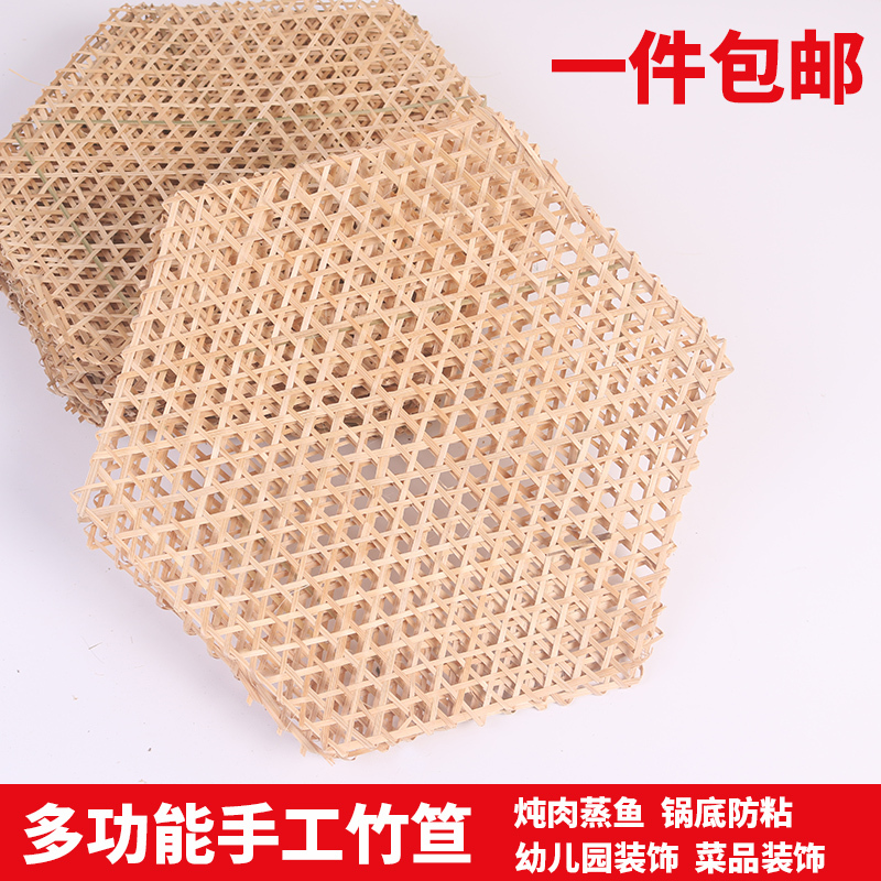 Bamboo Steaming Mat, Bamboo Net Mat, Steamer Mat, Bamboo Mesh Mat, Non-Stick Bamboo Mat, Pot Bottom Mat for Stewing Fish, Anti-Burn Tool, Bamboo Net Bamboo Steaming Mat, Bamboo Net Mat, Steamer Mat, Bamboo Mesh Mat, Non-Stick Bamboo Mat, Pot Bottom Mat for Stewing Fish, Anti-Burn Tool, Bamboo Net