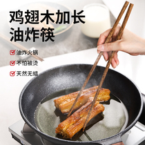 Lengthened chopstick anti-scalding hot pot fried bailing noodles with long wooden chopsticks large commercial with large number of long wooden chopsticks