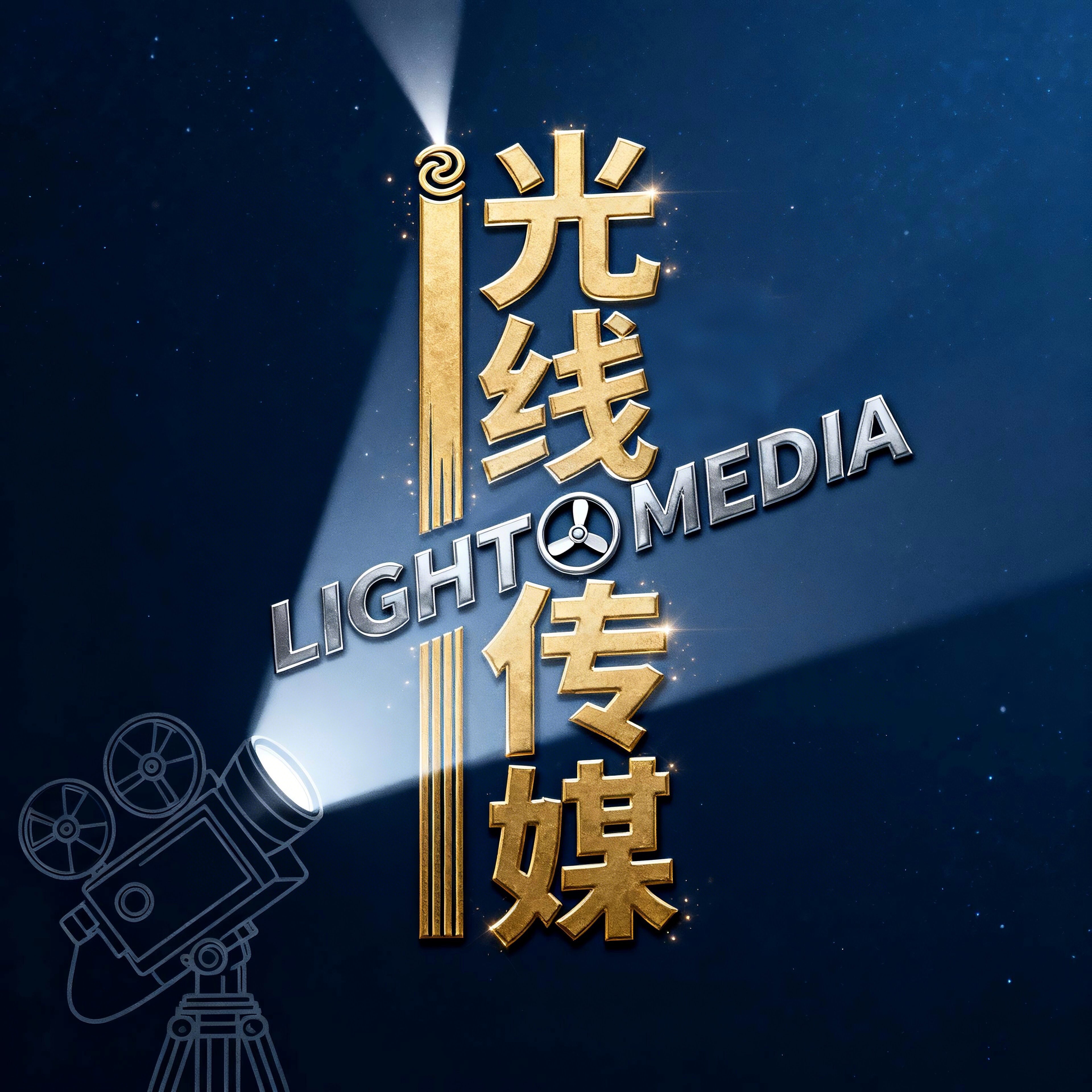 光线传媒全国上门拍摄企业店