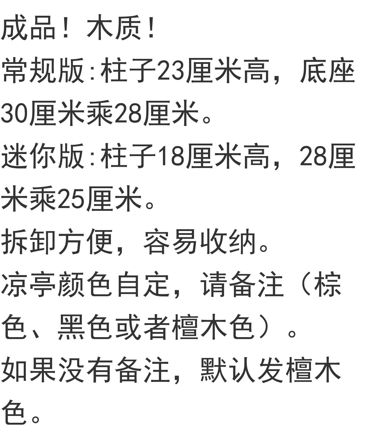 bjd场景道具娃屋 None 12 Ob11