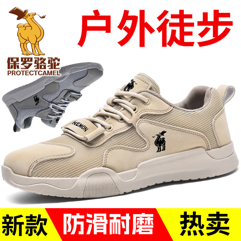 Paul Camel 2025 New Men's Shoes Summer Breathable Mesh Outdoor Men's Casual Shoes Non-Slip Wear-Resistant Sports Shoes
