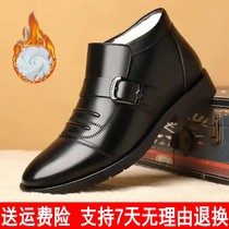 Cotton leather shoes winter gush warm and high help cotton shoes men genuine leather casual