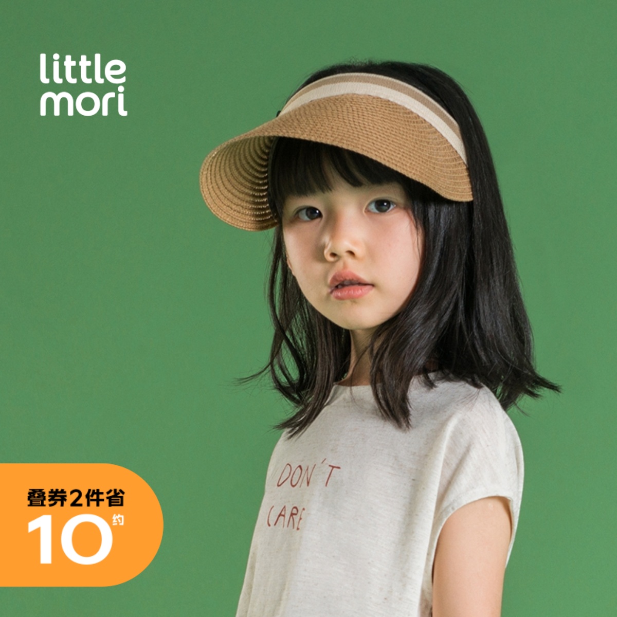 Children's empty top sunhat female anti-UV large hat, male and female, cuddly topless sunscreen, thin and cool hat straw hat